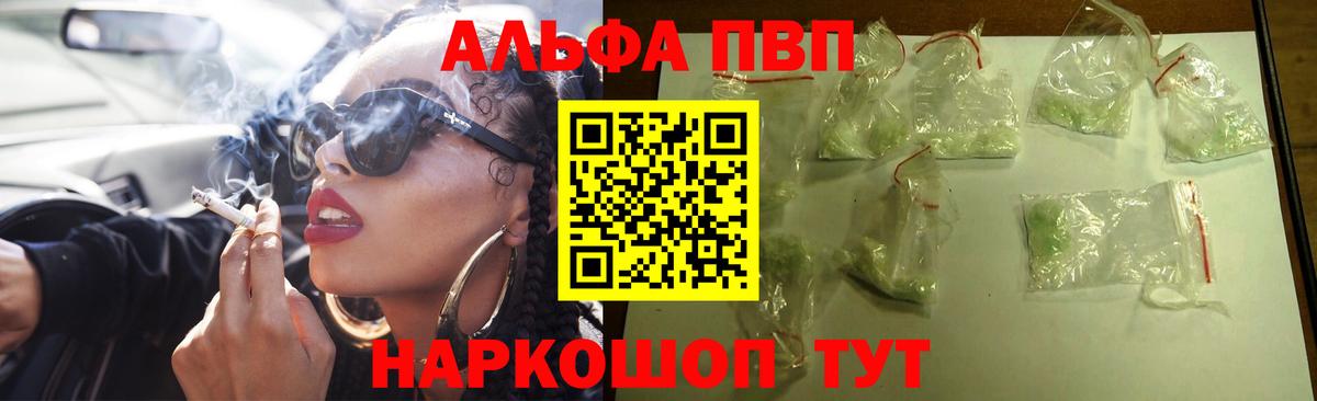 А ПВП СК Элиста