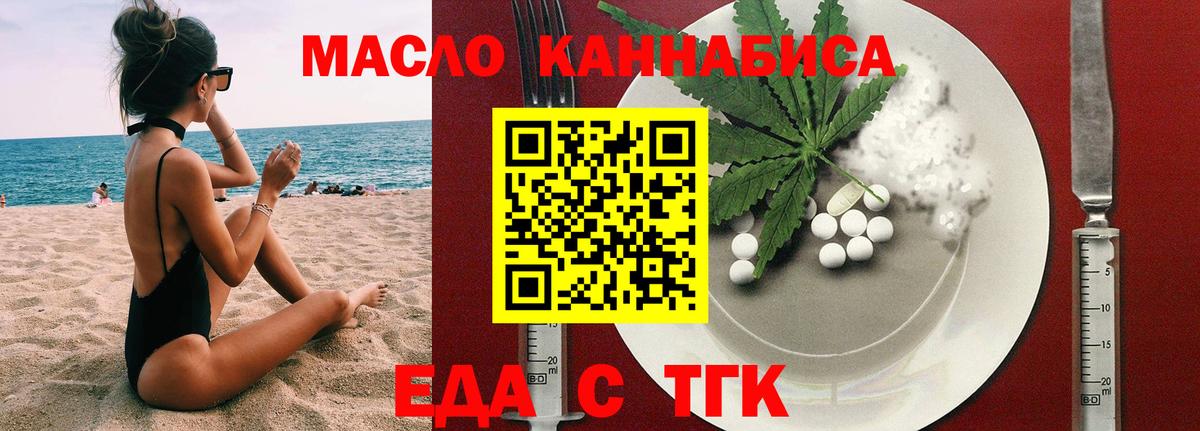 Элиста  Canna-Cookies марихуана  Вход с VPN 