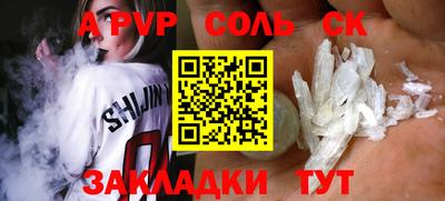 гашиш Заволжье
