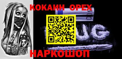 гашиш Заволжье