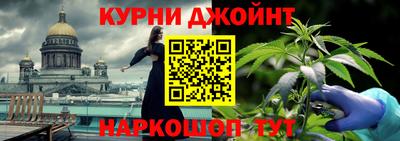 гашиш Заволжье
