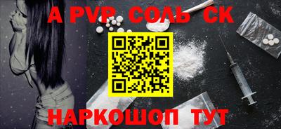 гашиш Заволжье