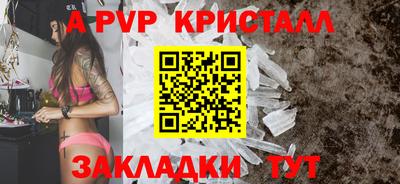 гашиш Заволжье