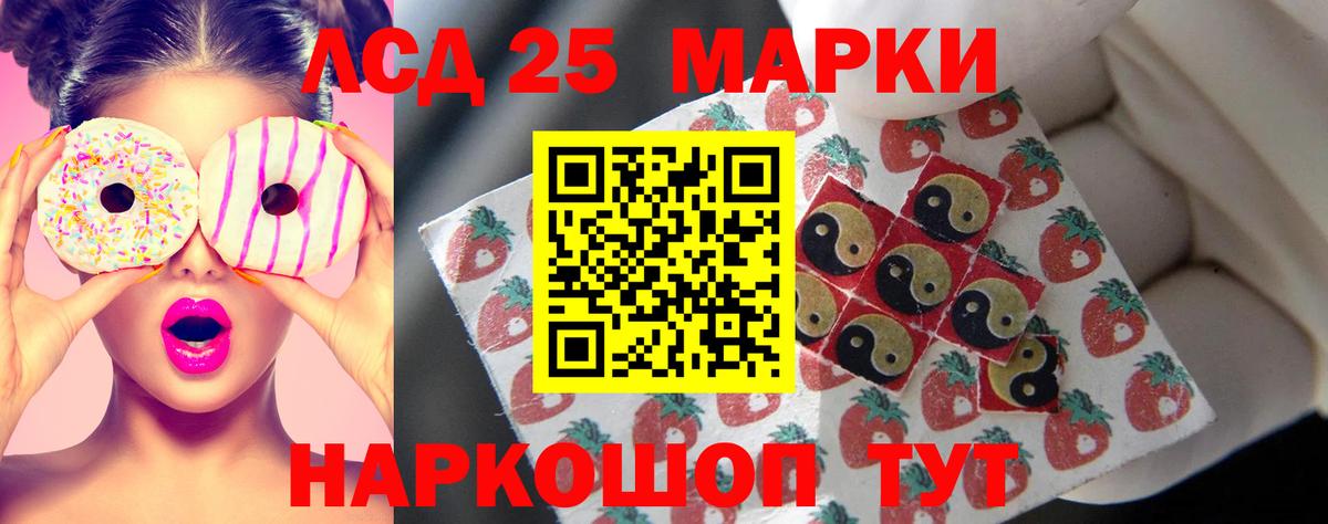 ЛСД экстази ecstasy  Вход с VPN  ЛСД экстази кислота  Элиста 