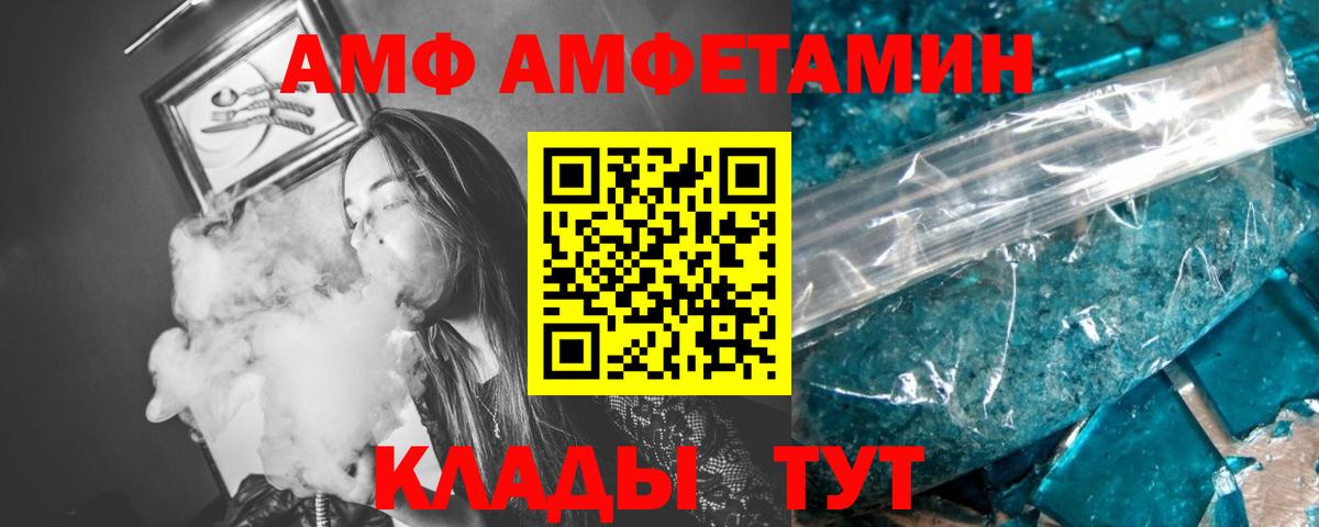 Первитин винт  Вход с VPN  Элиста 