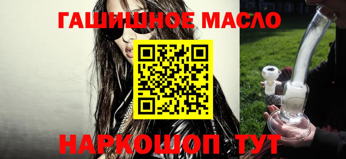 ТГК Wax Элиста