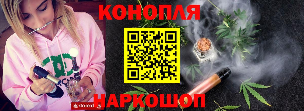 Марихуана тримм  Вход с VPN  Конопля Amnesia  Канабис Amnesia  Элиста  МАРИХУАНА VHQ 